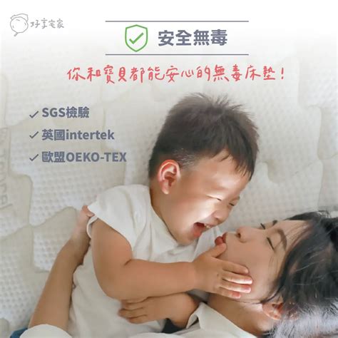 胎神換床單|懷孕可以換床嗎？孕婦適合的床墊？懷孕禁忌傳統習俗？